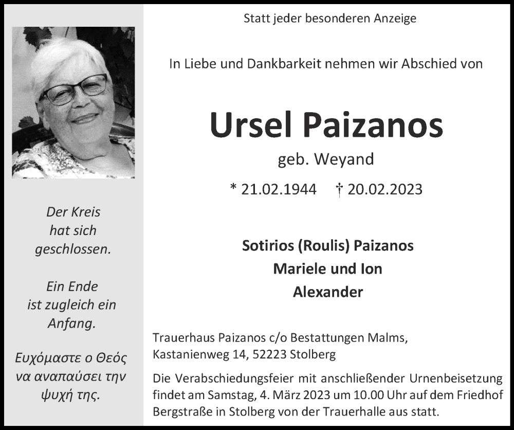  Traueranzeige für Ursel Paizanos vom 26.02.2023 aus Zeitung am Sonntag